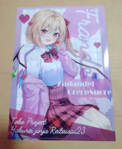 東方project レミフラ フラン パジャマ 美少女 クリアファイル VY14