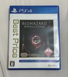 【送料無料】PS4 バイオハザード リベレーションズ2 ベスト版