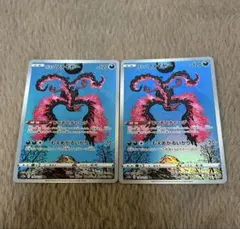 ガラルファイヤー AR S12a VSTARユニバース 190/172