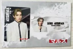 道枝駿佑 コレクションカード