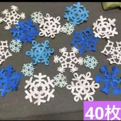 かおり様 リクエスト 2点 まとめ商品