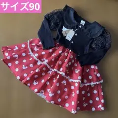 【新品】なりきりミニーマウス　ワンピース 90 ディズニー　リトシー　ベビー