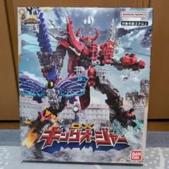 DXキングオージャーBANDAI NAMCO