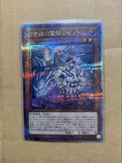 2026年最新】白き森のリゼット シークレットの人気アイテム - メルカリ