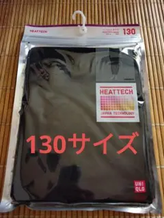 【新品未使用】UNIQLO　ユニクロ　ヒートテックタイツ　130サイズ　ブラック