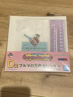 一番くじ　ドラゴンボール　アクリルスタンド