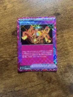 Item thumbnail for item a46b2e6c-ad66-4226-9cc5-29312eb79552