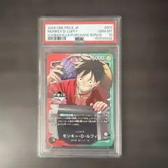 PSA10】モンキー・D・ルフィ 一番くじ リーダーカード - メルカリ