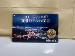 旅*め様 nimoca ラッキーピエロ コラボカード 5枚セット | Mercari