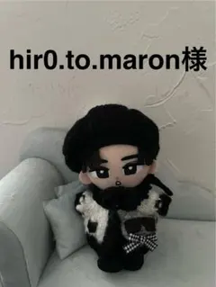 hir0.to.maron様オーダー