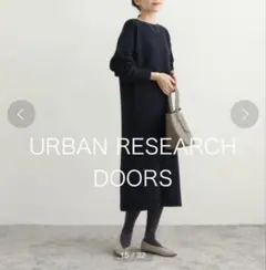 URBAN RESEARCH DOORS ニットワンピース ネイビー