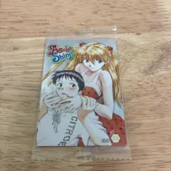 未開封　エヴァンゲリオン　ウエハース　カード　アスカ　シンジ　CLSP-03