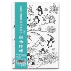 Item thumbnail for item 078d401f-b1aa-41b1-b685-17c6fe96c69e