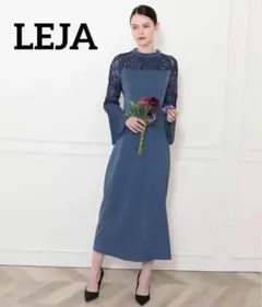 【LEJA】　レース切替 パーティードレス 結婚式
