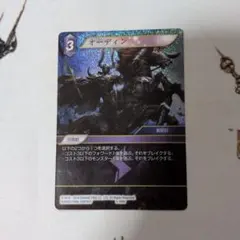 FFTCG オーディン プレミアムカード 12-077H FFTCG オーディン プレミアムカード 12-077H - メルカリ
