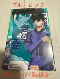 ブルーロック TSUTAYA ポストカード 新品未開封 凛 在庫4冊