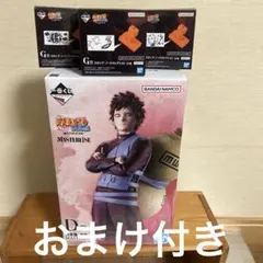 一番くじ NARUTO 疾風伝 我愛羅 フィギュア D賞 おまけ付き