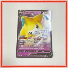 ポケモンカード(ジラーチ)