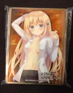 Lycee リセ　さくらの雲 スカアレットの恋　スリーブ　プロモ　未開封