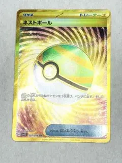 Item thumbnail for item 3e25da77-c552-43ef-87d0-f59e79ea5bf5