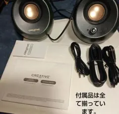 （PCスピーカー）Creative Pebble Pro（黒（深緑））