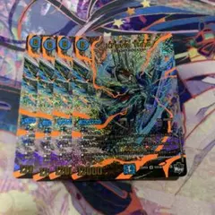 クラビアチューネ　アドレナリンxのサムネイル