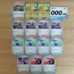 インフルエンサーの紹介 ピカチュウex 他 15枚セット