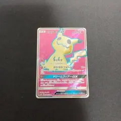 ポケモンカード　ミミッキュgx　sr ミミッキュGX SR