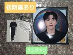 SEVENTEEN NEW スングァン 缶バッジ カプセルトイ