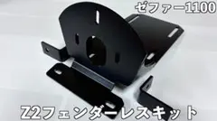 バフ工房 Z900RS/Z900RScafe ラジエーターサイドカバー左右 - メルカリ