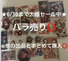 バンドリ Afterglow 宇田川巴 アクキー アクリルブロック ブロマイド