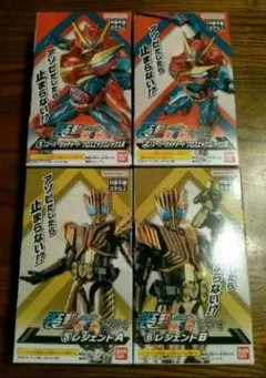 【装動ガッチャード】スーパーガッチャードクロスエックスレックス&レジェンドセット