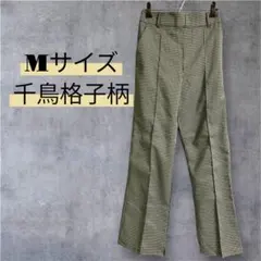 千鳥格子柄 ストレートパンツ Mサイズ 裏地あり