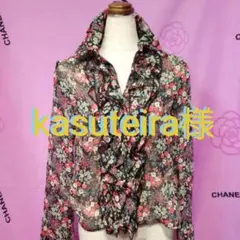 《kasuteira様専用です》❤️新品❤️『セシルマクビー』花柄ブラウス