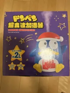 2026年最新】ドンペン 加湿器の人気アイテム - メルカリ