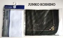 メンズハンカチ 2点セット