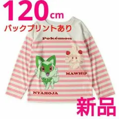 ☆プロフ必読☆きーたん☆様 リクエスト 2点 まとめ商品