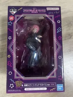 一番くじ ぼっち・ざ・ろっく！VOLUME ３　後藤ひとり ラストワン