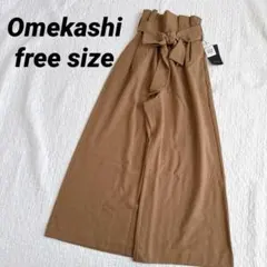 新品未使用タグ付⭐️オメカシ　リボン付きワイドパンツ　キャメル　ハイウエスト　脚長