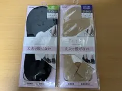 最終お値下げ/Tuche丈夫で脱げない靴下セットのサムネイル