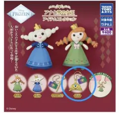 ディズニー アナと雪の女王 アイテムコレクション ガチャガチャ