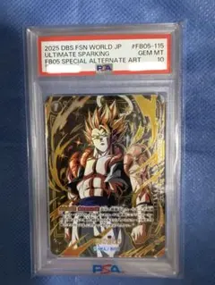 週末特価 PSA10 ドラゴンボール 極限の煌めき ゴジータ FB05-115