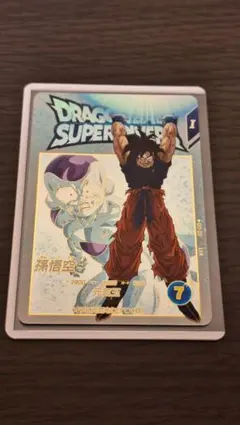 ドラゴンボール スーパーダイバーズ 孫悟空 EXR EX2-001