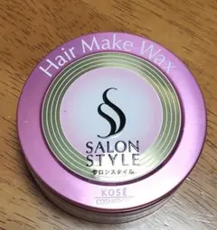 ♪サロンスタイル ヘアメイクワックス♪のサムネイル