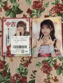 【未開封】 AKB 初夢ビックスクラッチ2026 クリアカード 54枚 AKB48 初夢ビッグスクラッチ クリアカード 橋本恵理子 - メルカリ