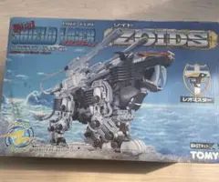 未組立 ゾイド 限定 ゴジュラスジオーガ 恐竜型 TOMY プロフ必読 未組立 ゾイド 限定 ゴジュラスジオーガ 恐竜型 TOMY プロフ必読