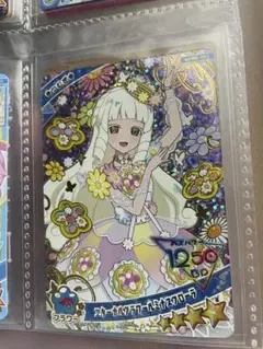 ひみつのアイプリリング5弾 つむぎ