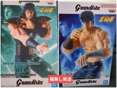 北斗の拳 Grandista ケンシロウ レイ フィギュア - メルカリ