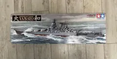kirig＊＊08様専用】タミヤ1/700マスターワークコレクション戦艦大和