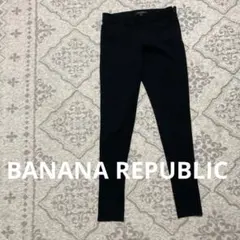 BANANA REPUBLIC 裾ジップ レギンスパンツ ブラック XS P